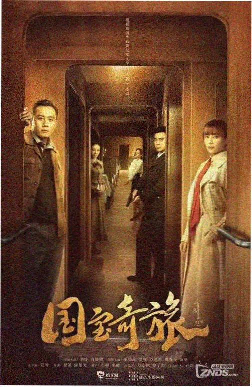 家庭题材剧集市场观察配图